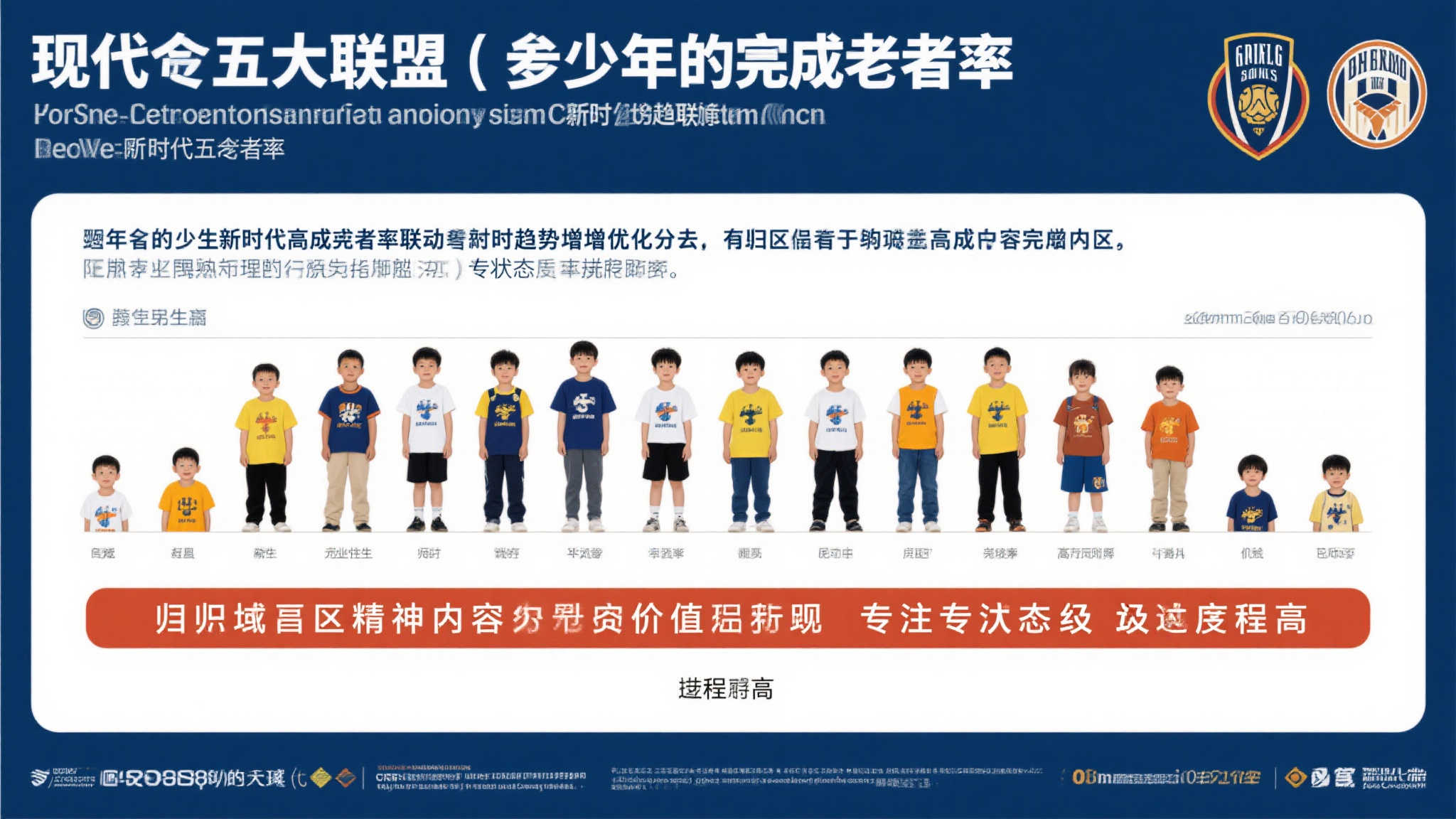 雷速体育比分网概况简介