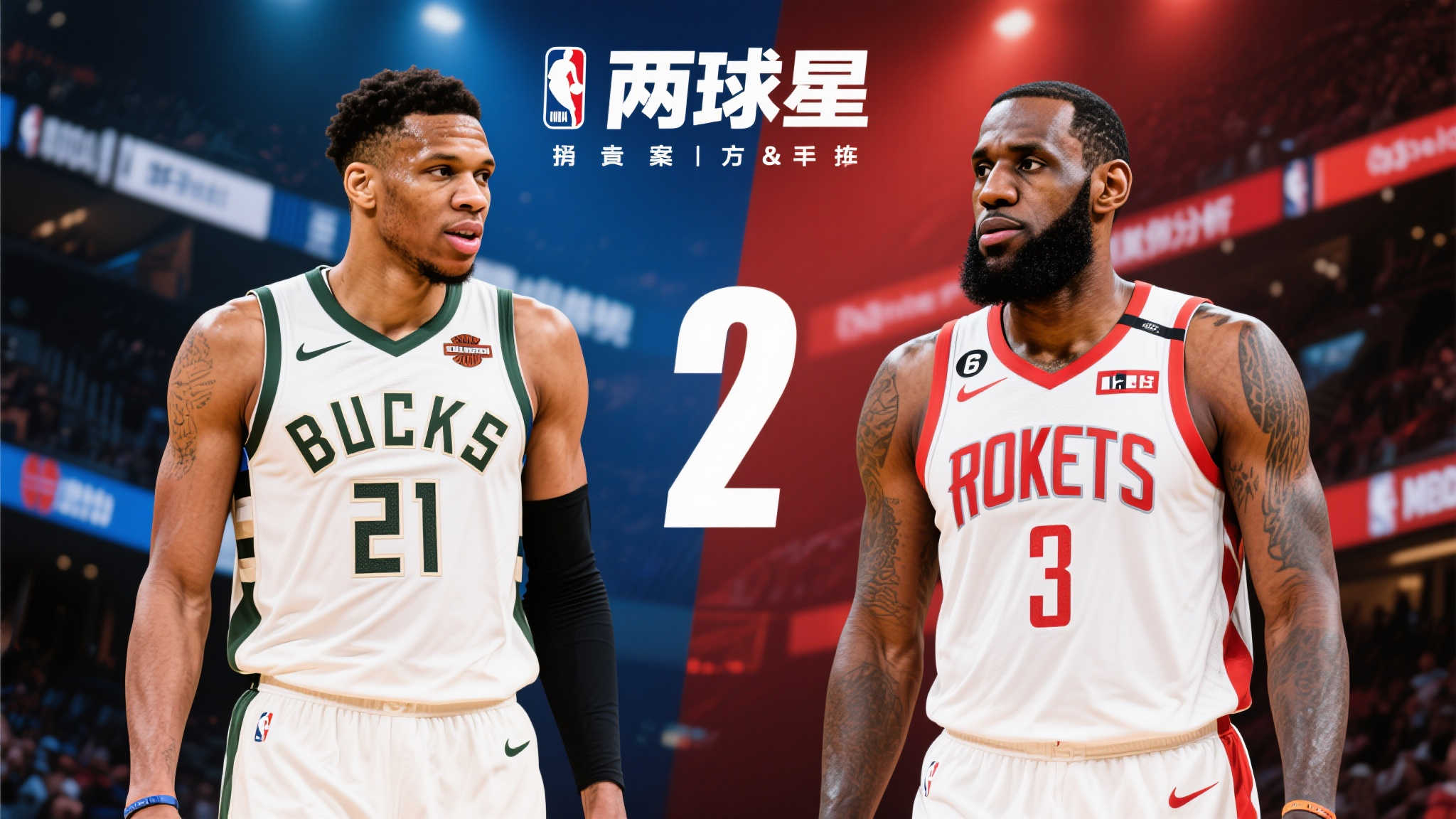 关于雷速体育比分网